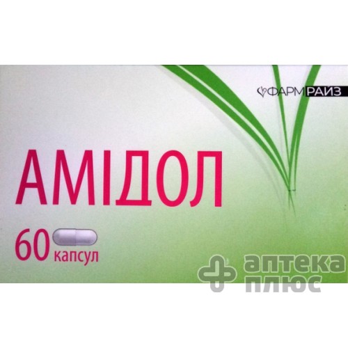 Амидол капсулы желат. 500 мг блистер №60 Амидол капсулы желат. 500 мг блистер №60
