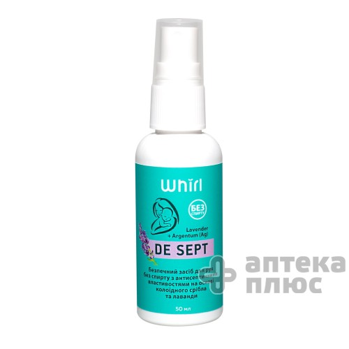 Антисептик Для Рук 50 мл, натурал. масла