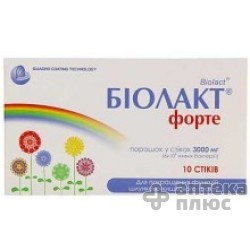 Биолакт Форте