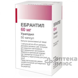 Ебрантил