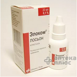 Элоком лосьон 0,1% флакон 20 мл №1