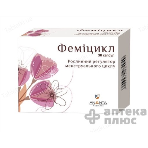 Фемицикл капсулы №30