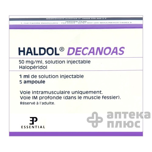 Галоперидол Деканоат (Халдол) розчин для ін'єкцій 50 мг/мл в ампулах по 1 мл 5 шт. Essential (Мальта)