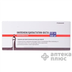 Имипенем И Циластатин порошок для инфузий 1000 мг флакон №10