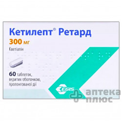 Кетилепт ретард