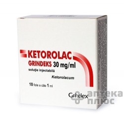 Кеторолак р-р д/ин. 3% амп. 1 мл №10