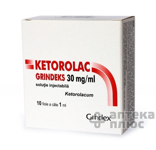 Кеторолак р-р д/ин. 3% амп. 1 мл №10
