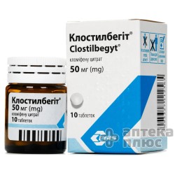 Клостилбегит