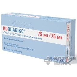 Коплавикс таблетки п/о 75 мг + 75 мг №28