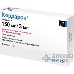 Кордарон раствор для инъекций 150 мг ампулы 3 мл №6