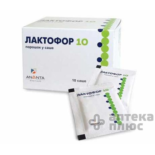 Лактофор порошок саше №10