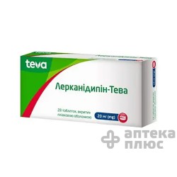 Лерканидипин таблетки п/о 20 мг блистер №28