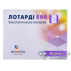 Лотарди 500