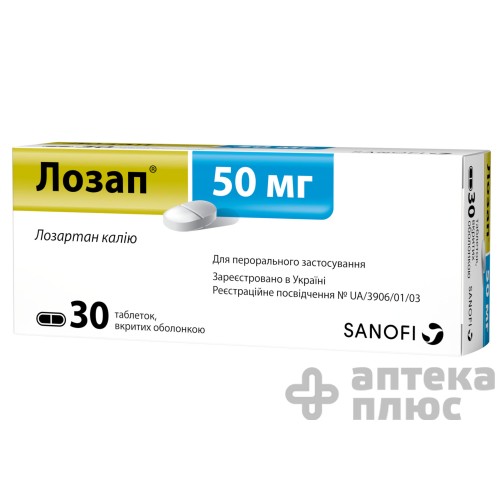 Лозап таблетки п/о 50 мг №30