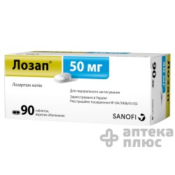 Лозап таблетки п/о 50 мг №90