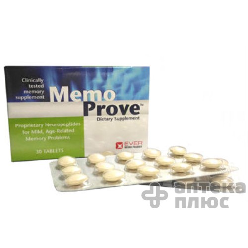 Мемопрув таблетки п/о №30