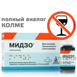 Мидзо капли 6% флакон 15 мл №4