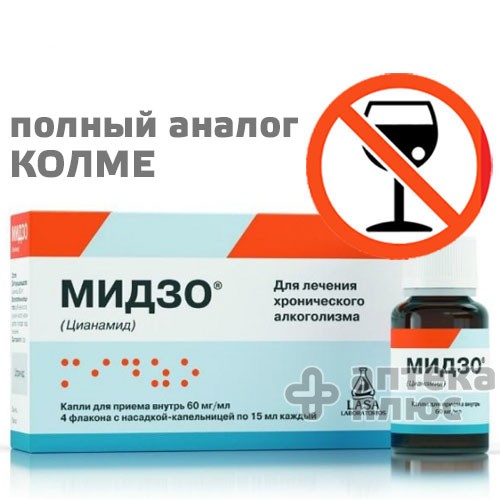 Мидзо капли 6% флакон 15 мл №4