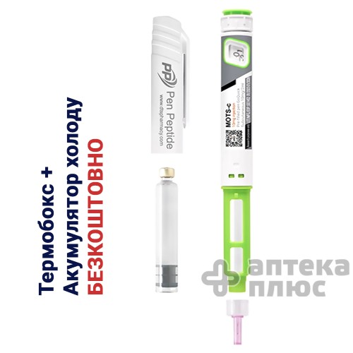 MOTS-c шприц-ручка 10 мг. Митохондриальные пептиды