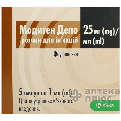 Модитен Депо раствор для инъекций 25мг ампулы 1мл №5