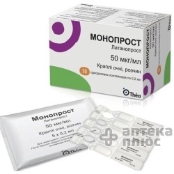 Монопрост капли глазные 50 мкг/мл 0,2 мл 30 контейнеров