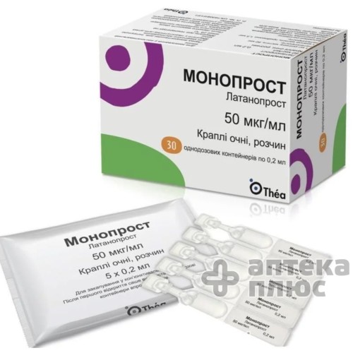 Монопрост капли глазные 50 мкг/мл 0,2 мл 30 контейнеров Монопрост капли глазные 50 мкг/мл 0,2 мл 30 контейнеров