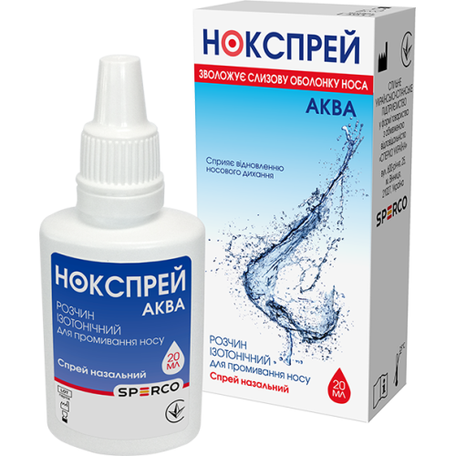 Нокспрей Аква спрей назал. 0,9% контейн. 20 мл №1