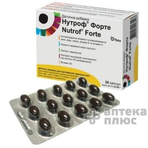 Нутроф Форте капсулы №30