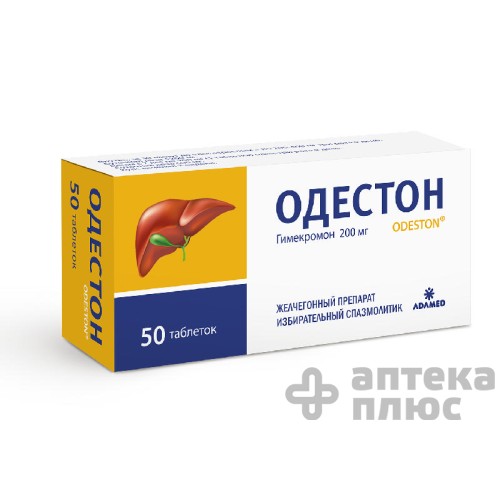 Одестон таблетки 200 мг №50 Одестон таблетки 200 мг №50