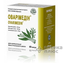 Оваримедин