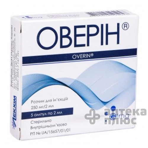 Оверін розчин для інєкцій 12 №5% ампули 2 мл блістер