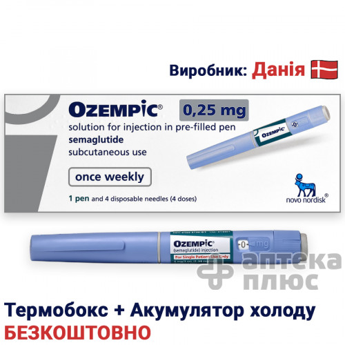 Оземпік 0,25 мг (4 дози) шприц-ручка з голками НовоФайн+ Оземпік 0,25 мг (4 дози) шприц-ручка з голками НовоФайн+