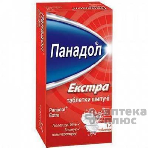 Парацетамол екстра таблетки шип. стріп №12