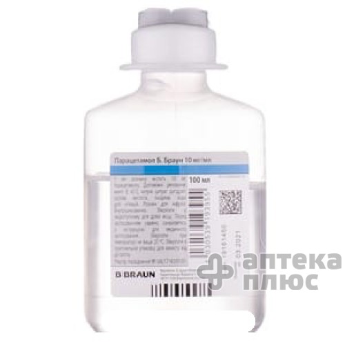 Парацетамол раствор для инфузий 1% флакон 100 мл №10