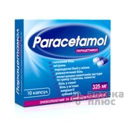 Парацетамол капсулы 325 мг №10