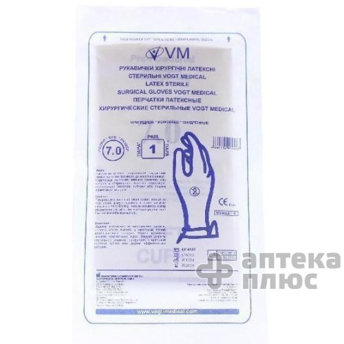 Перчатки Vogt Medical хирургические стерильные латексные (р.7)