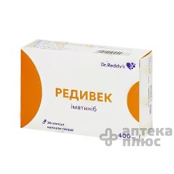 Редівек