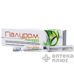 Раствор Хиалуром Хондро