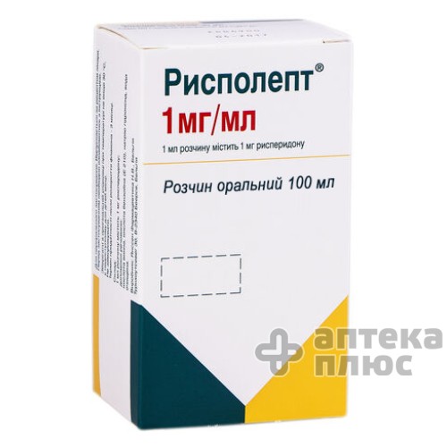 Рисполепт раствор 1 мг/мл флакон 100 мл Рисполепт раствор 1 мг/мл флакон 100 мл