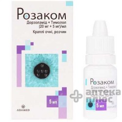 Розаком глазные капли раствор флакон 5 мл №1