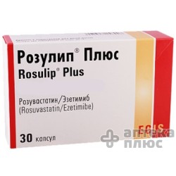 Розулип Плюс таблетки 10/10 мг №30