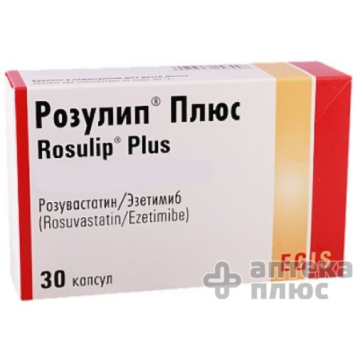 Розулип Плюс таблетки 10/10 мг №30 Розулип Плюс таблетки 10/10 мг №30