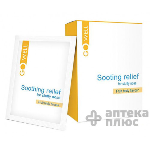 Синус Хот порошок саше №20