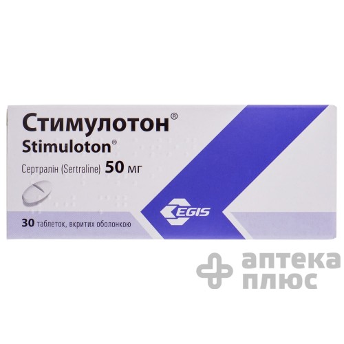 Стимулотон таблетки п/о 50 мг №30 Стимулотон таблетки п/о 50 мг №30