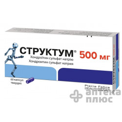 Структум капсулы 500 мг №60