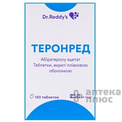 Теронред