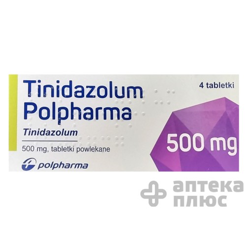 Тинидазол таблетки 500 мг №4
