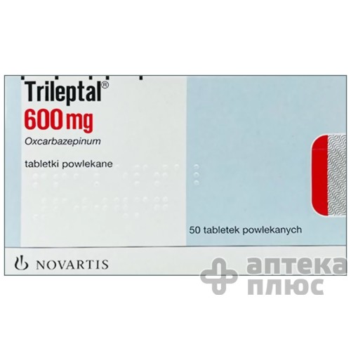 Трилептал таблетки п/о 600 мг №50