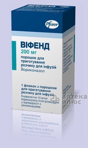 Вифенд порошок для инфузий 200 мг флакон №1