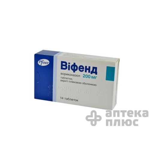 Віфенд таблетки в/о 200 мг №14